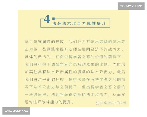 火法师加点九大技巧全攻略提升战力必备技巧分享 火法师加点九大技巧全攻略提升战力必备技巧分享