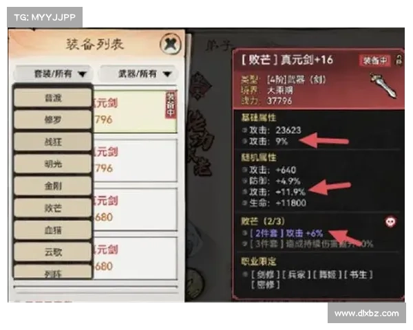 如何选择锁甲幻化装备以提升角色战力与实用性 如何选择锁甲幻化装备以提升角色战力与实用性
