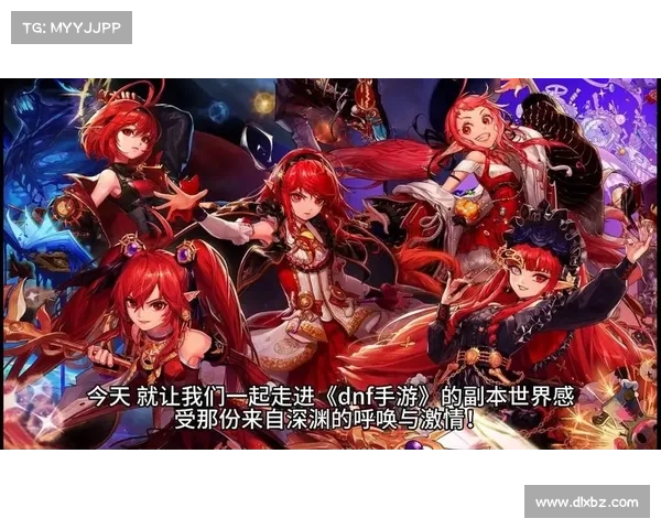《耀夜姬与黑夜深处的冒险之旅探秘》 《耀夜姬与黑夜深处的冒险之旅探秘》
