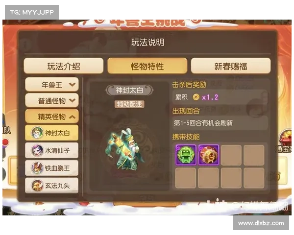 挑战梦幻西游元宵节答题活动开启,参与赢取丰厚大奖等你来拿! 挑战梦幻西游元宵节答题活动开启,参与赢取丰厚大奖等你来拿!