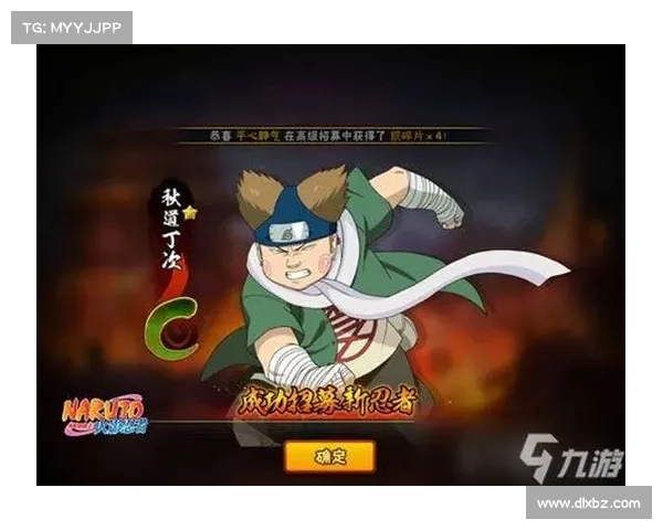 火影忍者手游中最受欢迎的五大技能分析与推荐 火影忍者手游中最受欢迎的五大技能分析与推荐
