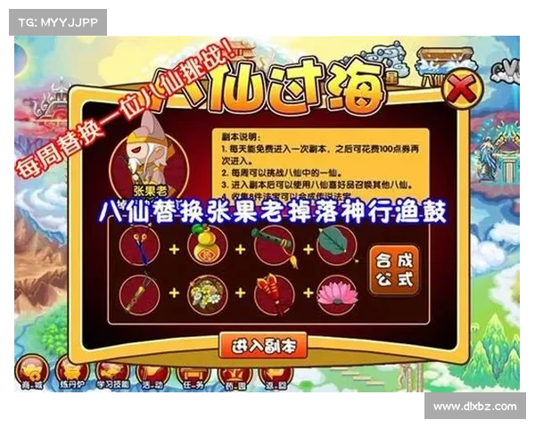 《造梦西游3避水珠获取攻略与实用技巧大全》 《造梦西游3避水珠获取攻略与实用技巧大全》