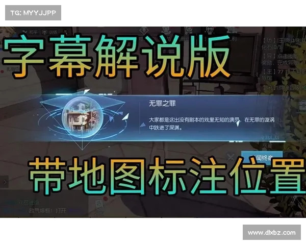 《龙族幻想》异闻任务难点解析及解决方法全面攻略 《龙族幻想》异闻任务难点解析及解决方法全面攻略
