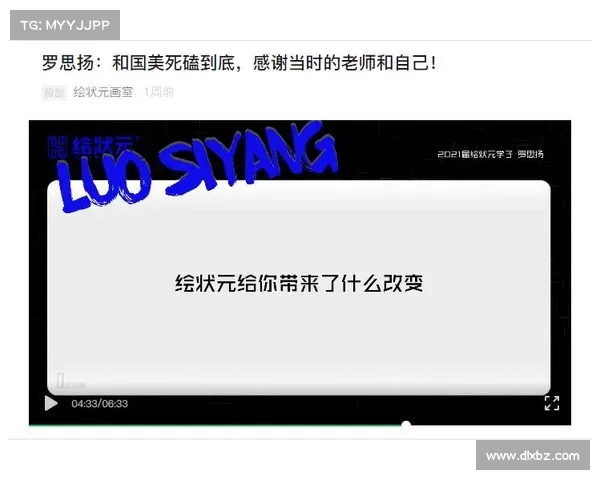 成功逆袭之路:破解五大敌人心态与应对策略解析 成功逆袭之路:破解五大敌人心态与应对策略解析