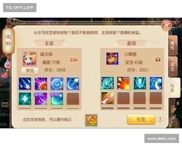 如何提高梦幻诛仙中的侠义值快速提升方法与技巧详解 如何提高梦幻诛仙中的侠义值快速提升方法与技巧详解