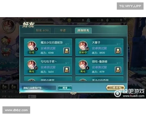 《火龙帝国游戏下载最佳攻略与步骤详细介绍》 《火龙帝国游戏下载最佳攻略与步骤详细介绍》