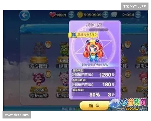 如何在怪物联盟中巧妙运用双鱼角色策略提升战斗优势