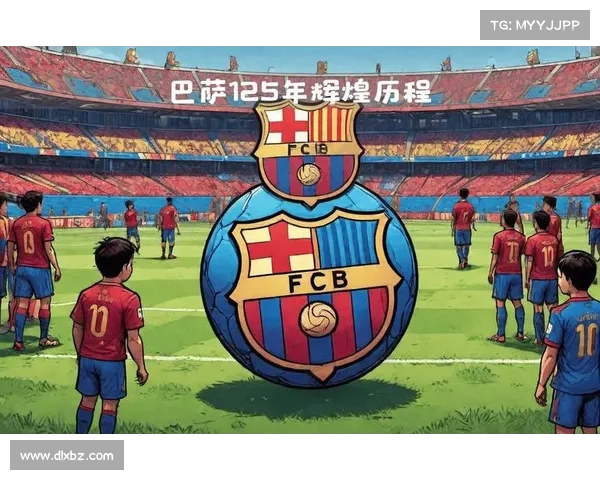 巴塞罗那足球队五大历史时刻：见证荣耀与传奇的辉煌篇章