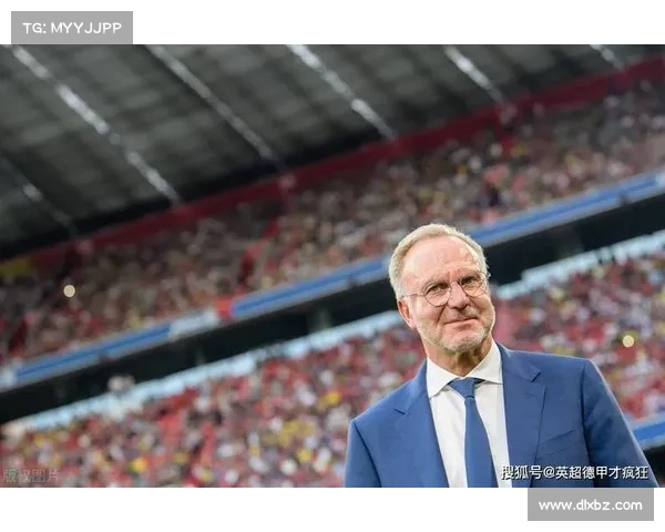 拜仁历史中的鲁梅尼格：他的位置与贡献如何塑造球队辉煌历程