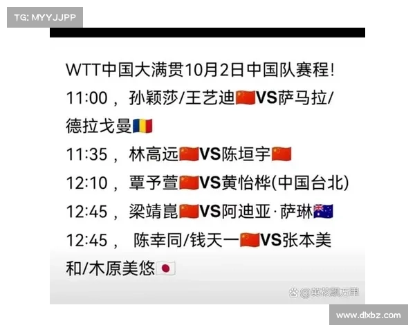 欧会杯决赛开球时间赛程安排及观赛全方位信息解析