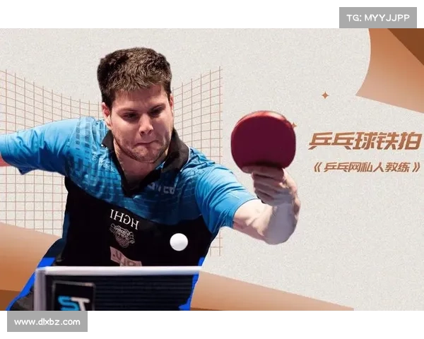 如何在乒乓球和田径领域中通过科学训练与心理调适实现成功 如何在乒乓球和田径领域中通过科学训练与心理调适实现成功