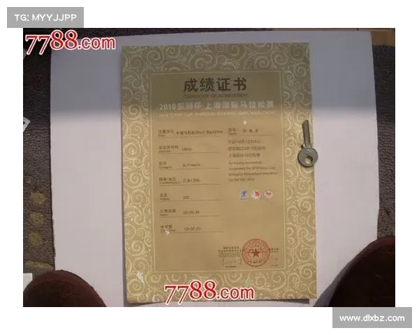 如何在马拉松比赛中获得大带鱼奖励并实现个人最佳成绩