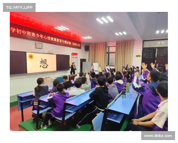 布克积极投身慈善事业关注青少年教育与心理健康发展助力社会未来